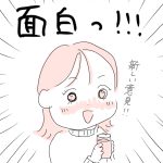 年末年始の出来事